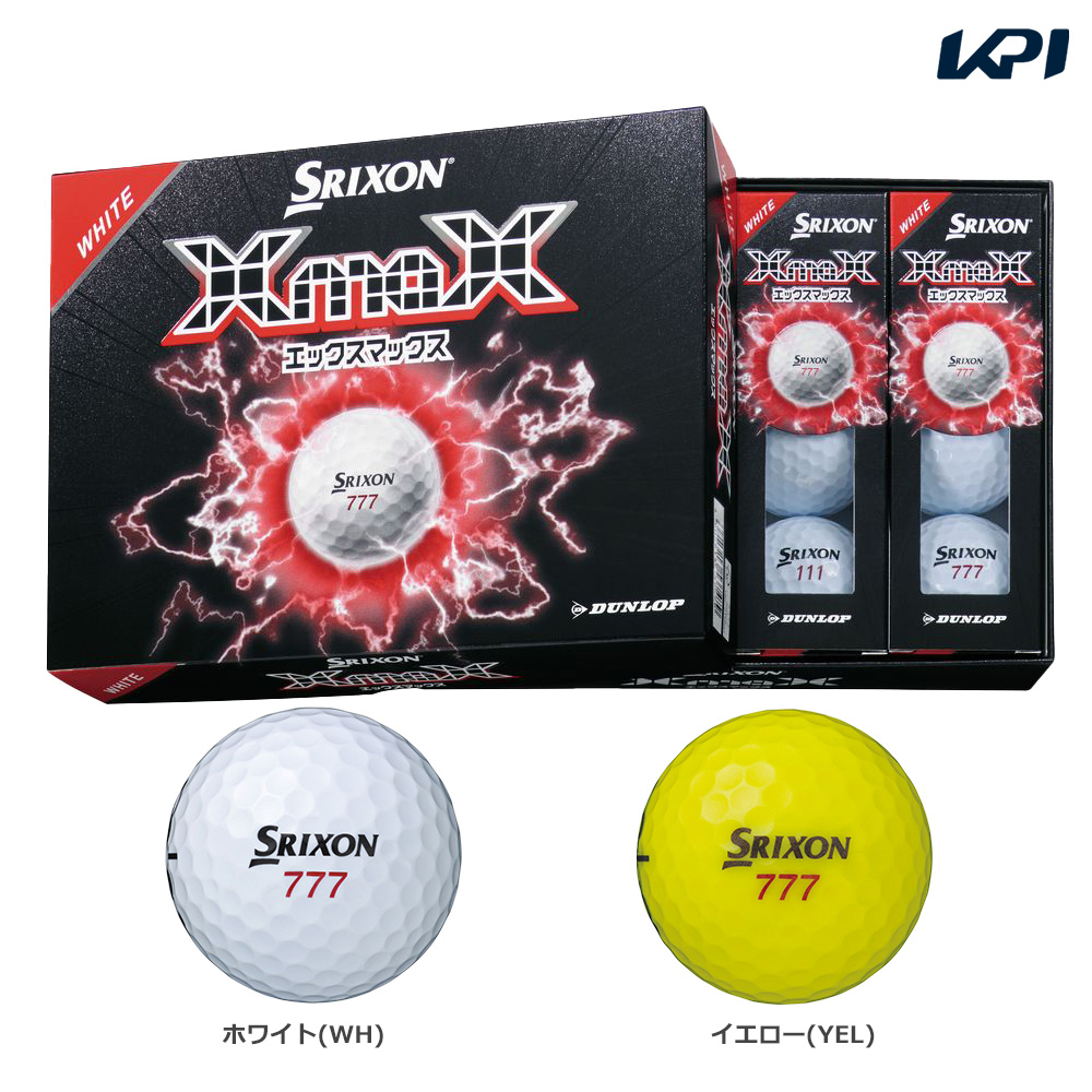 �X���N�\�� SRIXON �S���t�{�[�� XmaX 1�_�[�X XMAX2 �_�����b�v DUNLOP �S���t �{�[��
