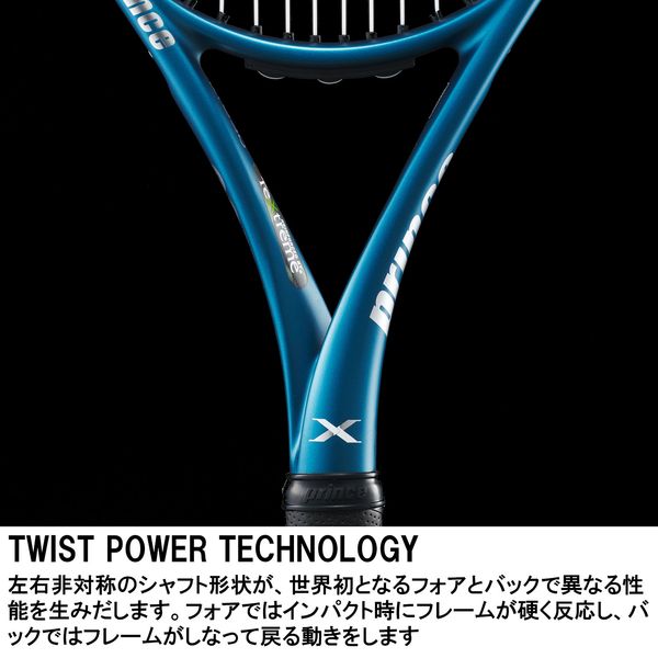 プリンス Prince 硬式テニスラケット X 98 TOUR 24 フレームのみ 2024年モデル 7TJ218 『即日出荷』｜sportsjapan｜10