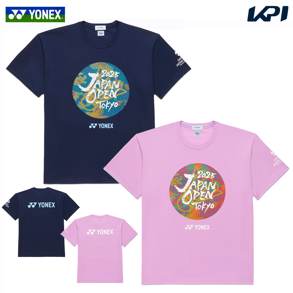 YONEX 『即日出荷』ヨネックス バドミントンウェア ジュニア