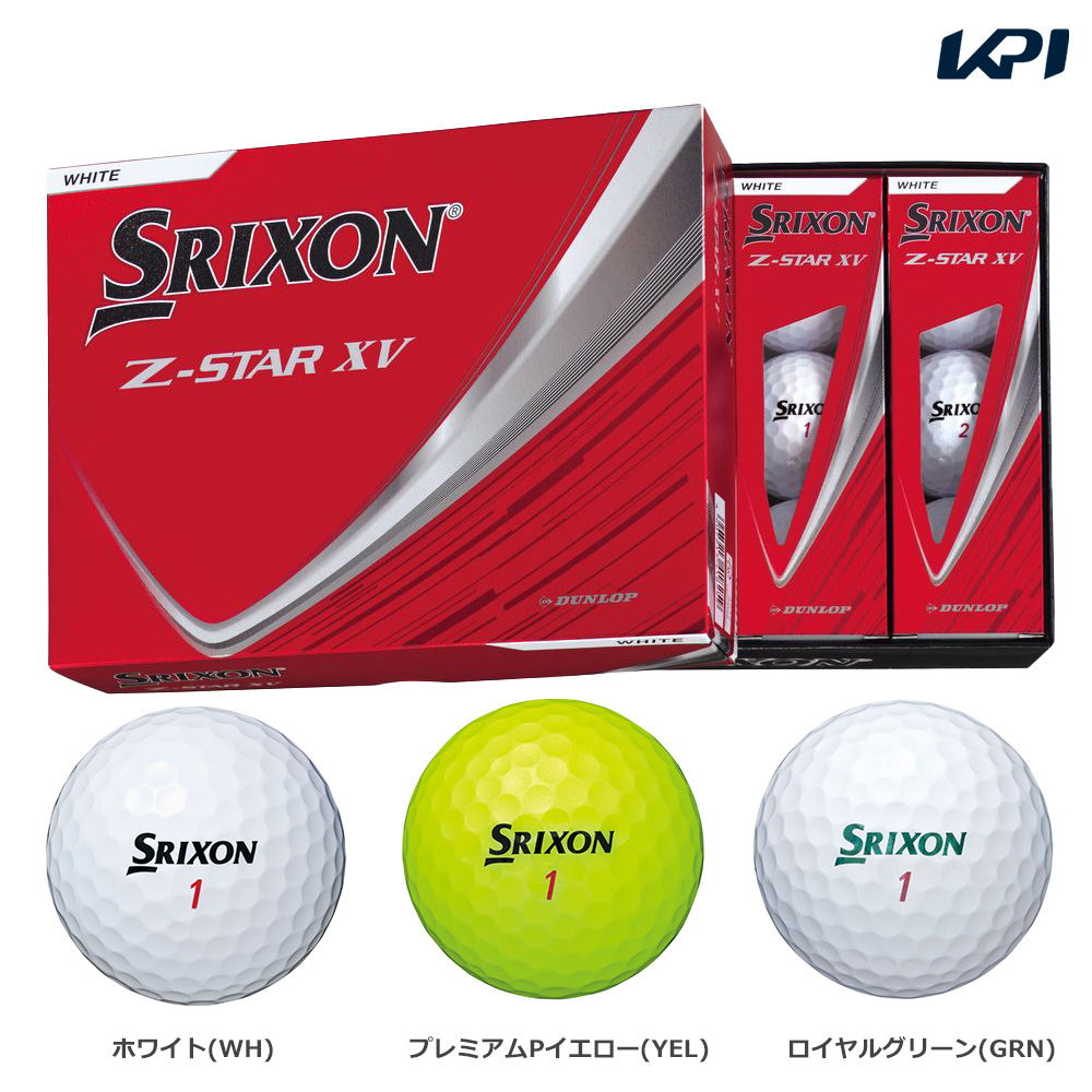 �X���N�\�� SRIXON �S���t�{�[�� Z-STAR XV 1�_�[�X ZSXV9 �_�����b�v DUNLOP �S���t �{�[��