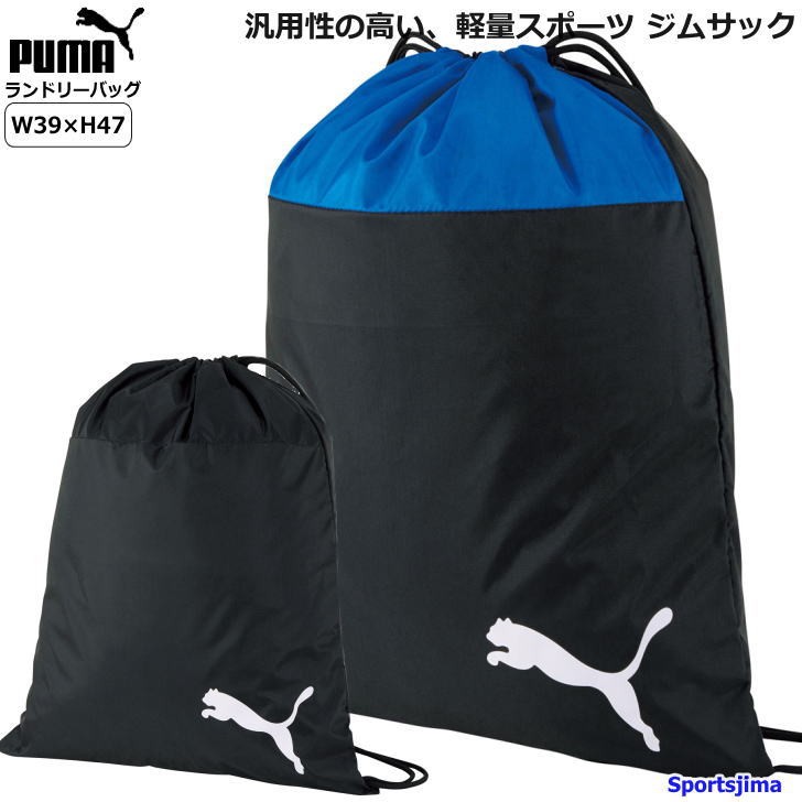 新品未使用プーマ PUMAヨガマット 入れ袋バック 076853-728-1.jpg