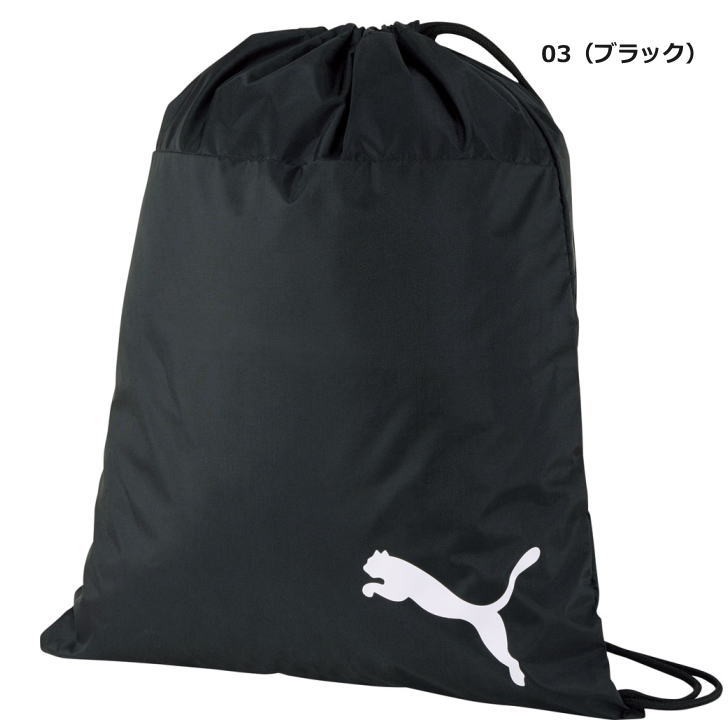 PUMA プーマ バッグ チームゴール 23 ジムサック 袋 巾着 076853