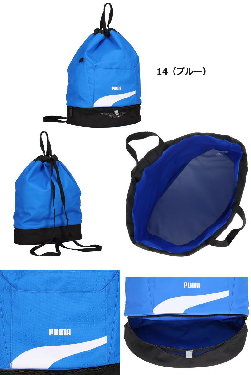 PUMA（プーマ） バッグ 水泳バッグ スイミングバッグ リュックタイプ