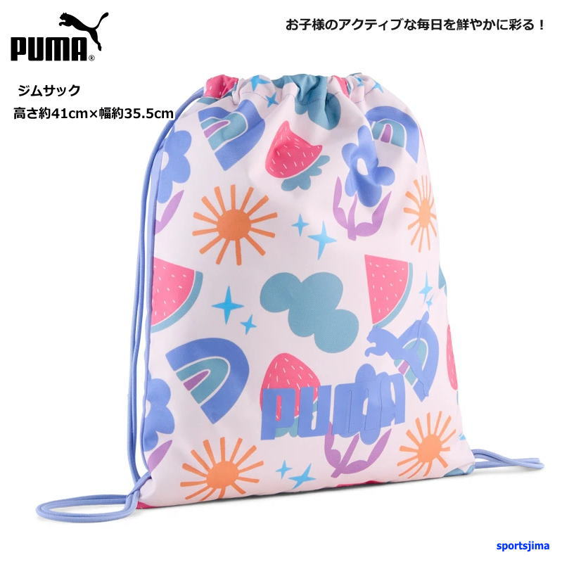 希少　20471120 ヒョーマ君プリントBAG ナップサック 2026年最新】20471120ヒョーマの人気アイテム - メルカリ
