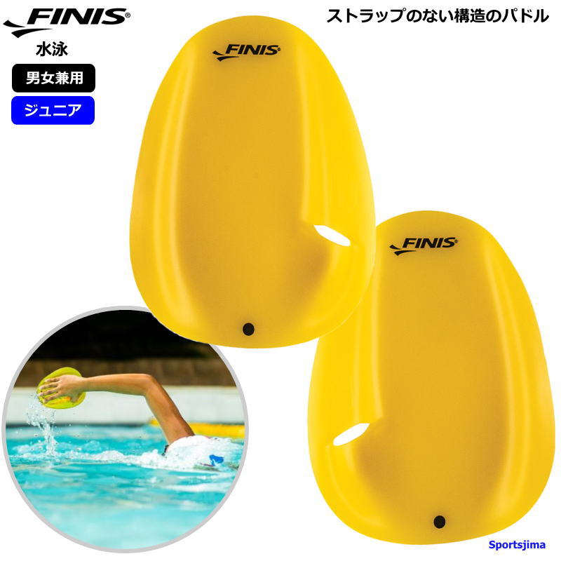 FINIS フィニス 105129 105129 - 練習用具