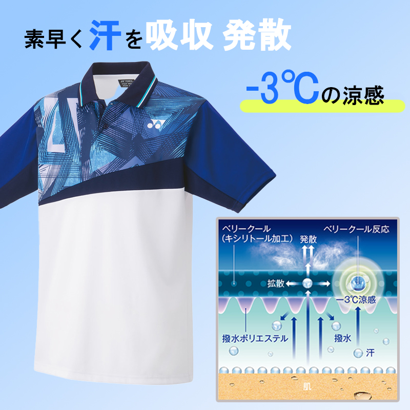 YONEX ヨネックス ゲームシャツ メンズ 半袖 シャツ