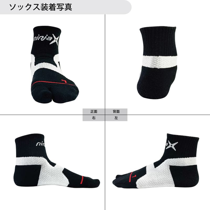 D&M DM サポーター バレーボール ソックス ジャンプ ninjaX ニンジャ