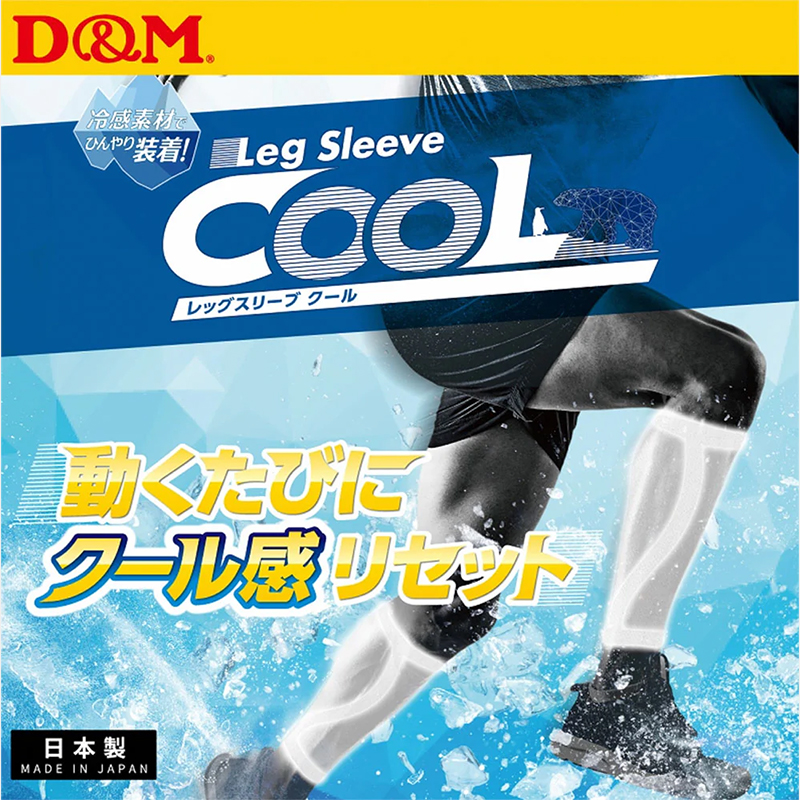 PMK ウルトラシェイパーサポーター スリムレッグサポーター 109394-728-2.jpg