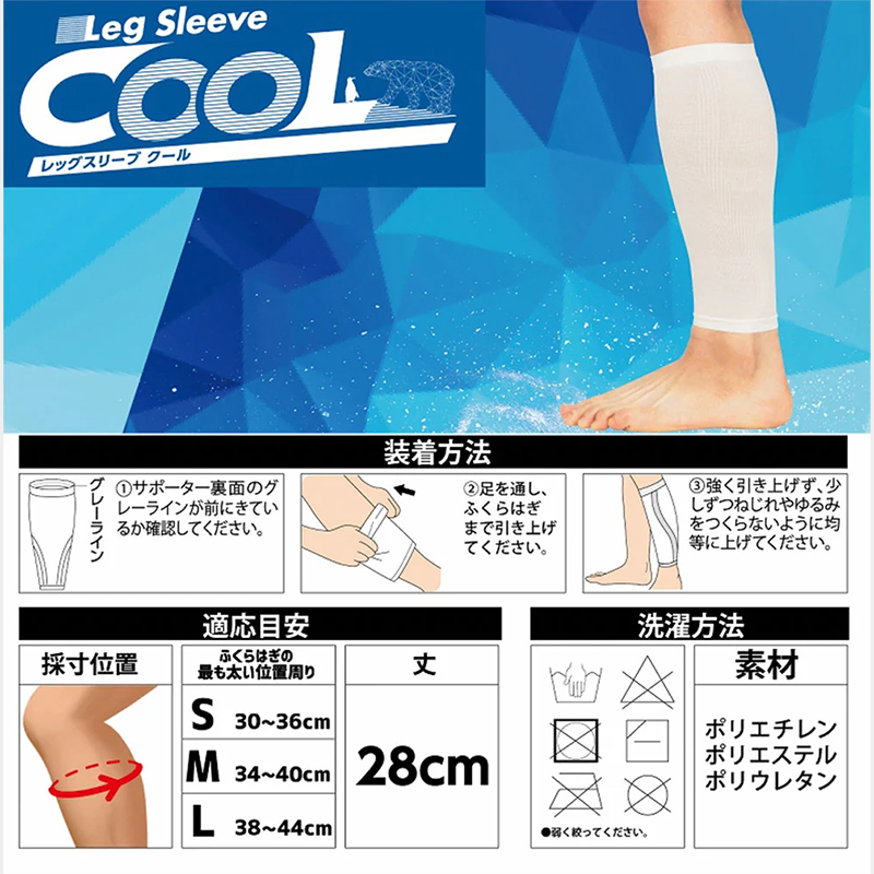 SlimForce レッグサポーター　Mサイズ レッグサポーター(M/L/LLサイズ) スリムフォース | sakurano STORE