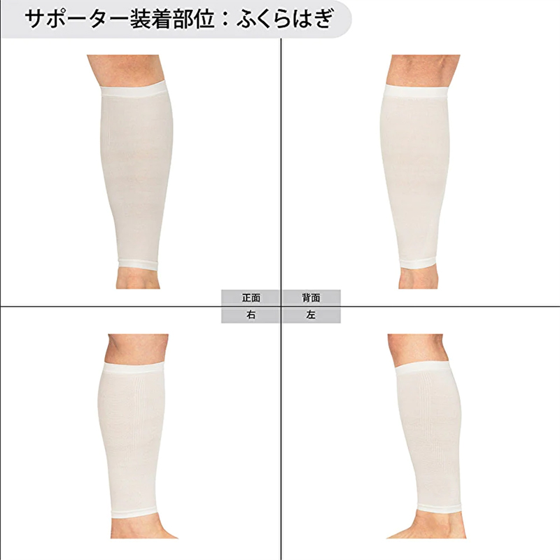 SlimForce レッグサポーター　Mサイズ レッグサポーター(M/L/LLサイズ) スリムフォース | sakurano STORE