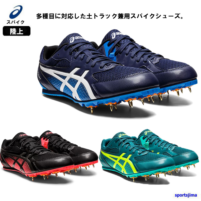 ASICS スパイクシューズ 迷彩 アシックス DS LIGHT X-FLY 6 asics サッカースパイク シューズ