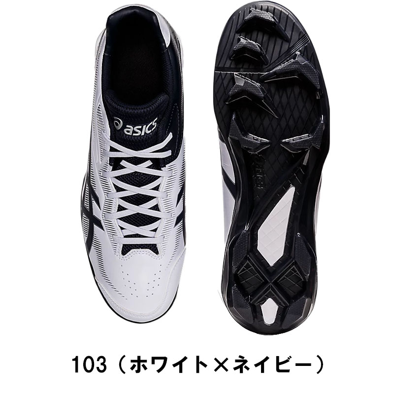 ASICS アシックス スパイク 野球 ソフトボール STAR SHINE 3