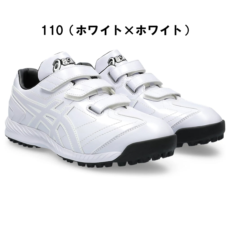 ASICS（アシックス） トレーニングシューズ 野球 シューズ メンズ