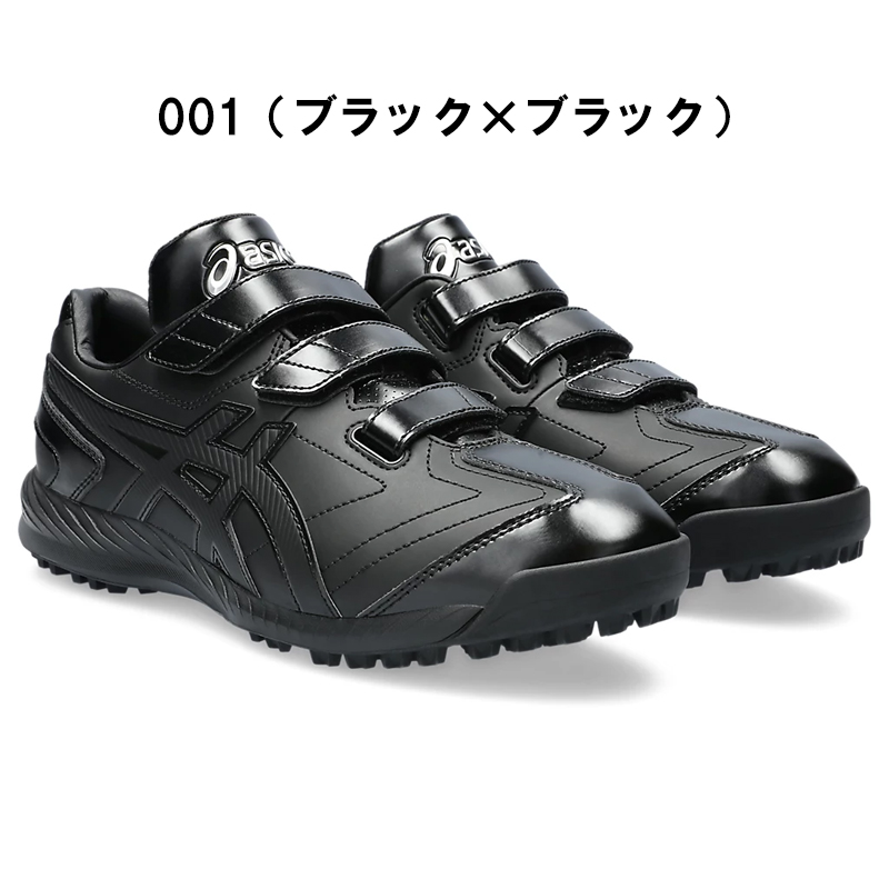 アシックス 野球トレーニングシューズ ASICS（アシックス） トレーニングシューズ 野球 シューズ メンズ
