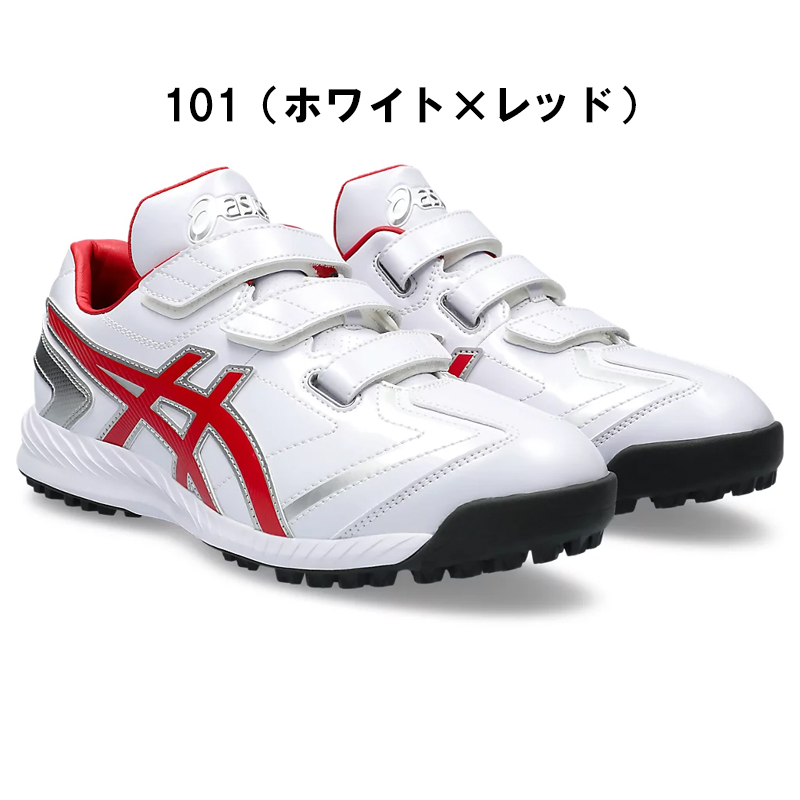 ASICS（アシックス） トレーニングシューズ 野球 シューズ メンズ