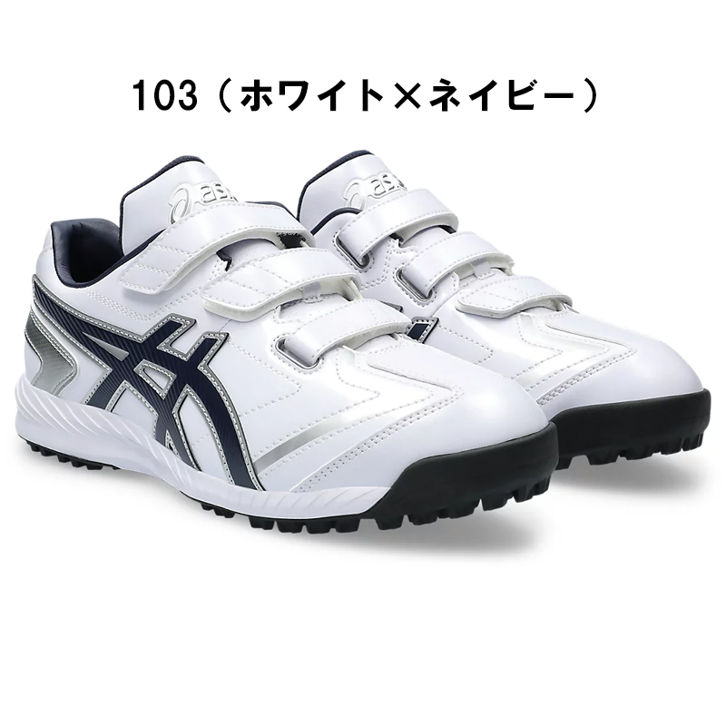 ASICS（アシックス） トレーニングシューズ 野球 シューズ メンズ