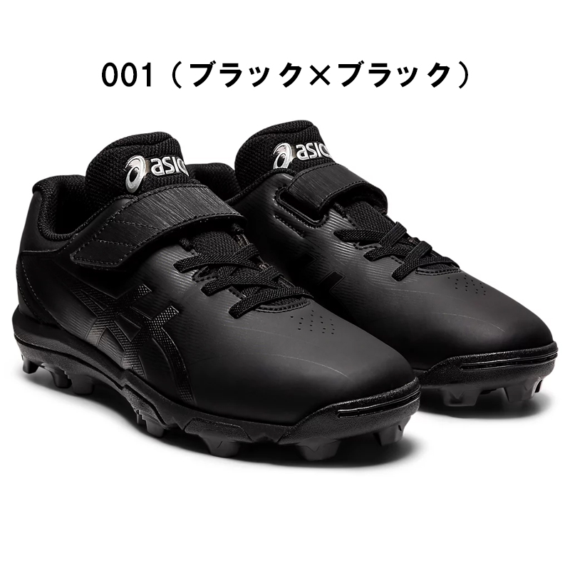 ASICS スパイクシューズ ASICS アシックス DS LIGHT GAIN ST(ブラック×ブルー) 1101A041