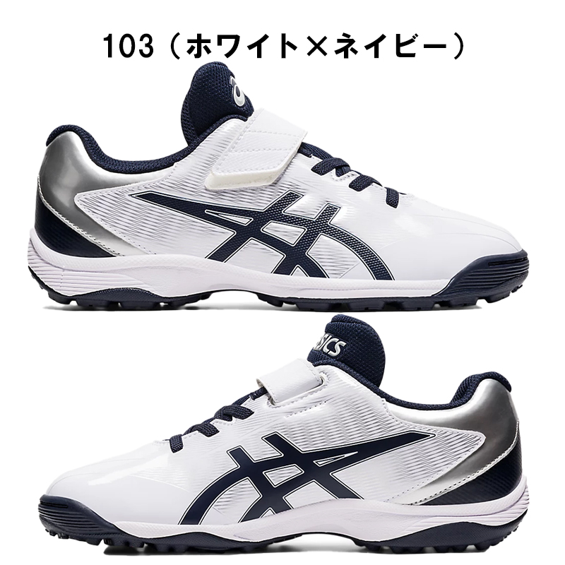 ASICS（アシックス） トレーニングシューズ 野球 シューズ ジュニア