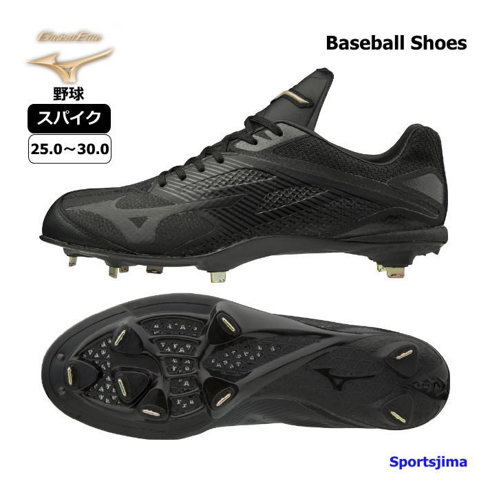 半額以下 ミズノ スパイク 野球 グローバルエリート シューズ 11GM191000 ブラック MIZUNO P革加工可 金具スパイク 幅広  GEハイスト QS :11gm191000:スポーツ島 - 通販 - Yahoo!ショッピング