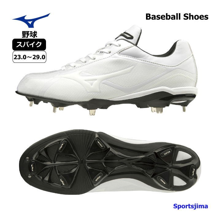 ミズノ スパイク 野球 プライムバディー WT シューズ 11GM192001 ホワイト MIZUNO 3E 幅広 軽量 ワイド つま先補強 P革加工可  :11gm1920:スポーツ島 - 通販 - Yahoo!ショッピング