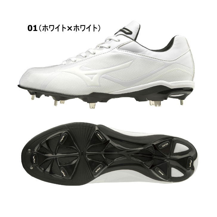 ミズノ スパイク 野球 プライムバディー WT シューズ 11GM192001 ホワイト MIZUNO 3E 幅広 軽量 ワイド つま先補強  P革加工可 :11gm1920:スポーツ島 - 通販 - Yahoo!ショッピング