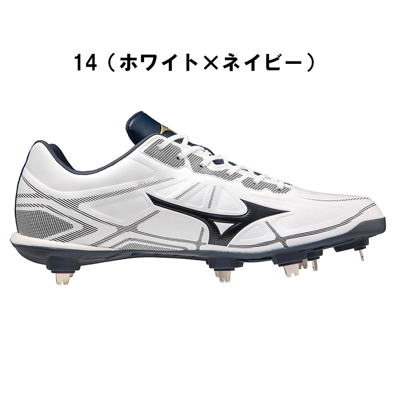 MIZUNO ミズノ スパイク 野球 グローバルエリート シューズ