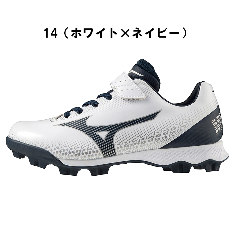 MIZUNO ミズノ スパイク 野球 シューズ ジュニア 11GP2222 P革
