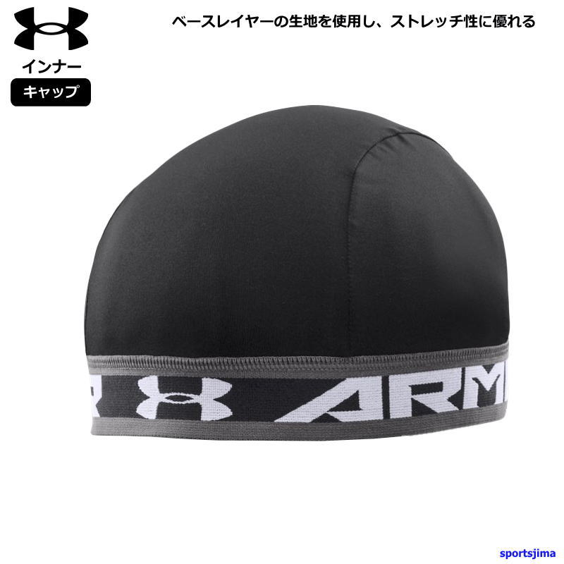 ヘッドギア　アンダーアーマー　黒　美品　ヘッドキャップ 楽天市場】UNDER ARMOUR アンダーアーマー ラグビー レギュラー