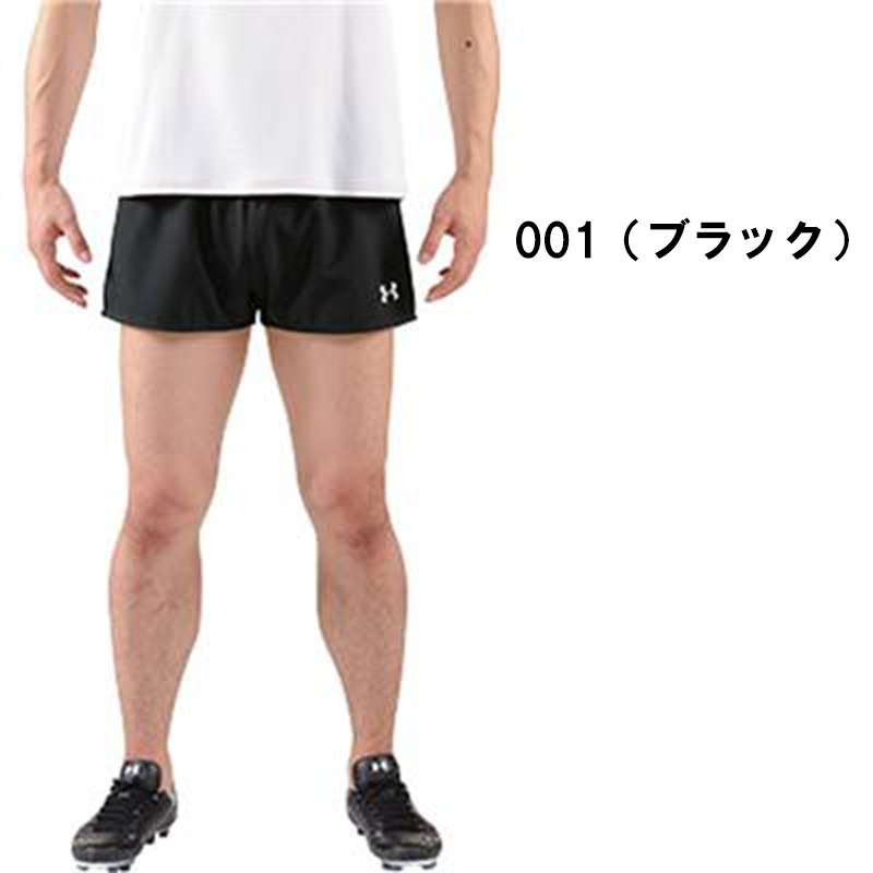Under Armour ラガーパンツ SEISHO Under Armour ラガーパンツ 2XL 青 SEISHO KYOTO - メルカリ
