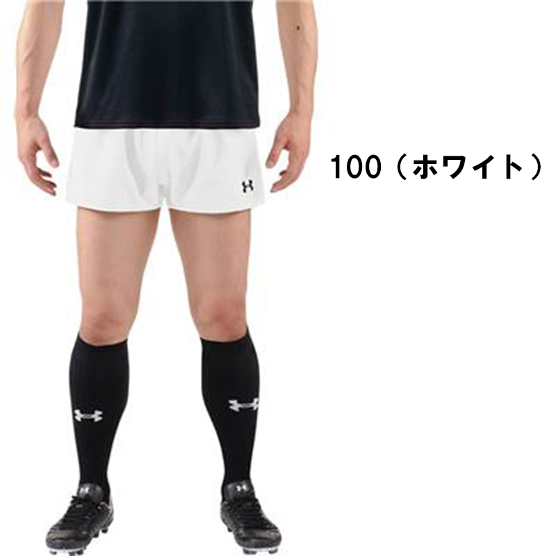 UNDER ARMOUR アンダーアーマー ラグビー パンツ プラクティス