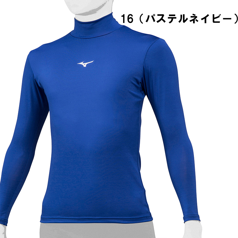 MIZUNO ミズノ 野球 バイオギア インナー ジュニア ハイネック
