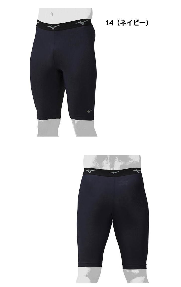 希少 黒入荷！ ミズノ MIZUNO インナー ハーフタイツ スパッツ メンズ ウォーキング・ランニングウェア