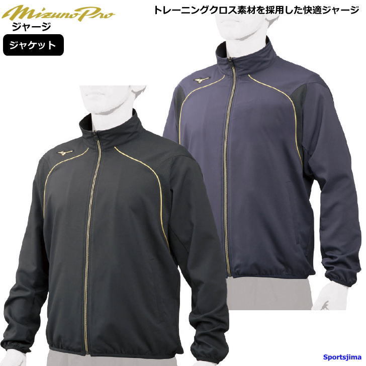 Mizuno マルチカラー ジャケット 男性用 Mizuno マルチカラー ジャケット 男性用 ジャケット メンズ