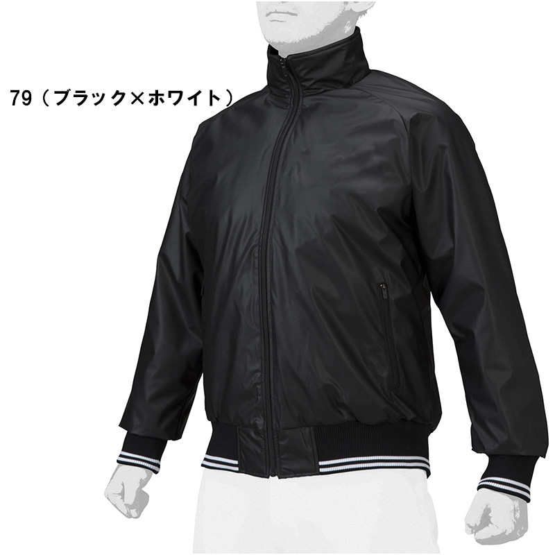 MIZUNO ミズノ グラウンドコート 12JE1G05 読売ジャイアンツ