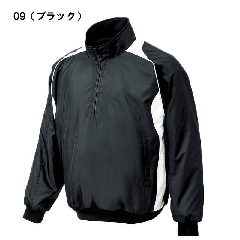 Mizuno 野球用 フルジップジャケット 黒 キルティング 送料 無料 通販スポーツ - Mizuno 野球用 フルジップジャケット