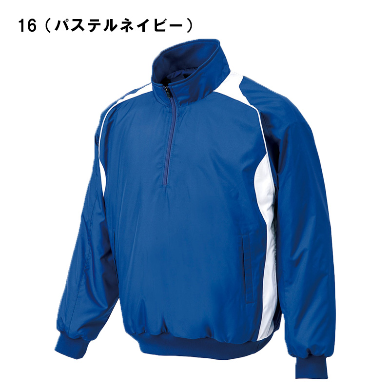 新品未使用 ミズノ MIZUNO ウィンドブレーカー ハーフジップ   中綿入り 楽天市場】野球 ウインドブレーカージャケット ミズノ MIZUNO