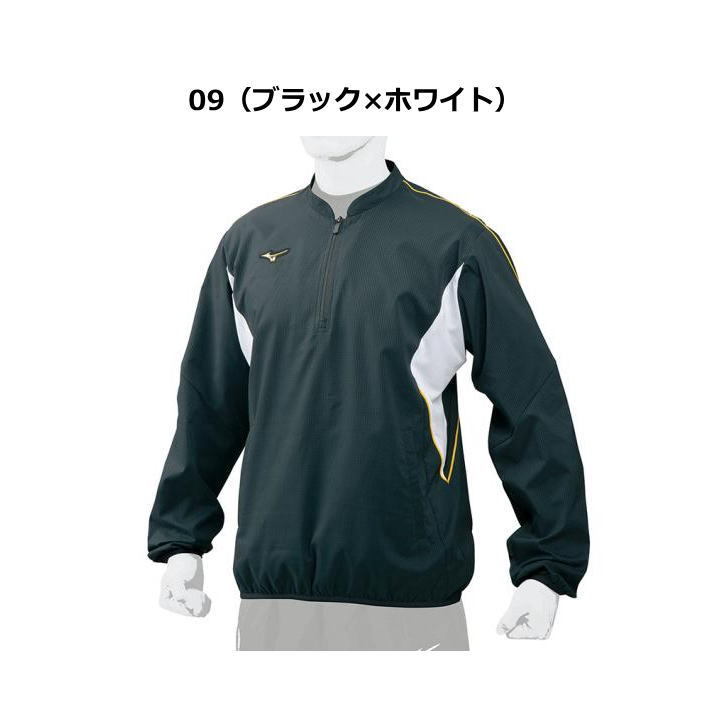 Mizuno Pro 中日ドラゴンズ ジャケット サイズ0 MIZUNO | 中日ドラゴンズオフィシャルグッズショップ