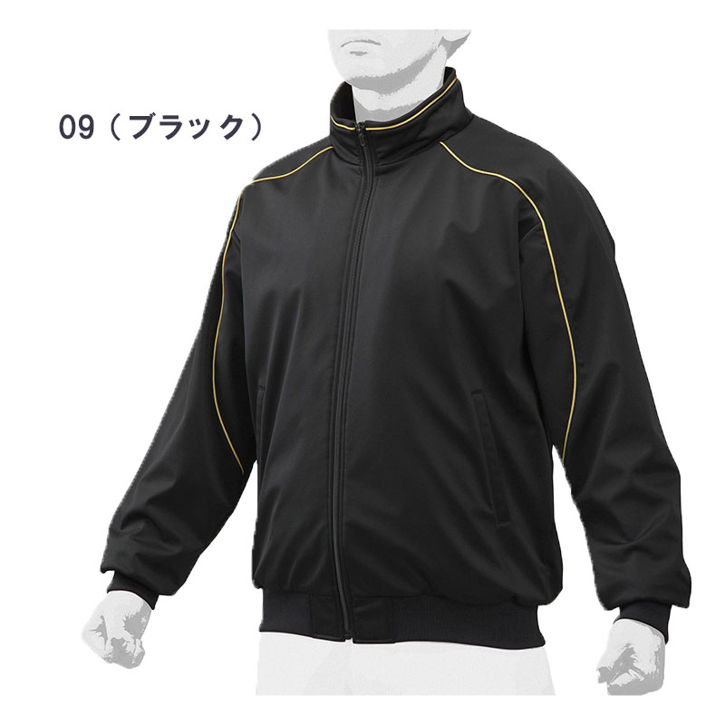 MIZUNO ミズノ グラウンドコート メンズ 野球 グラコン