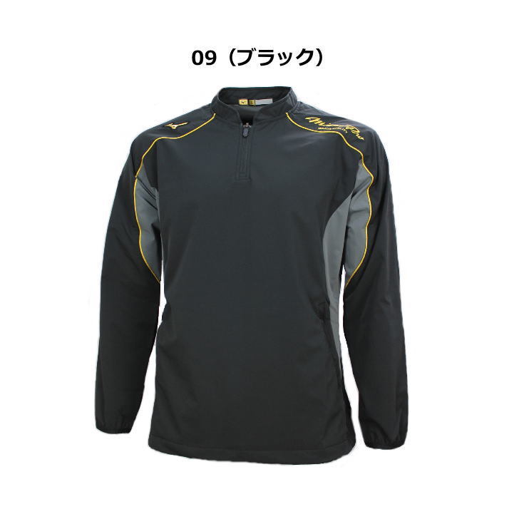 MIZUNO ミズノ ジャージ ジャケット メンズ トレーニングウェア