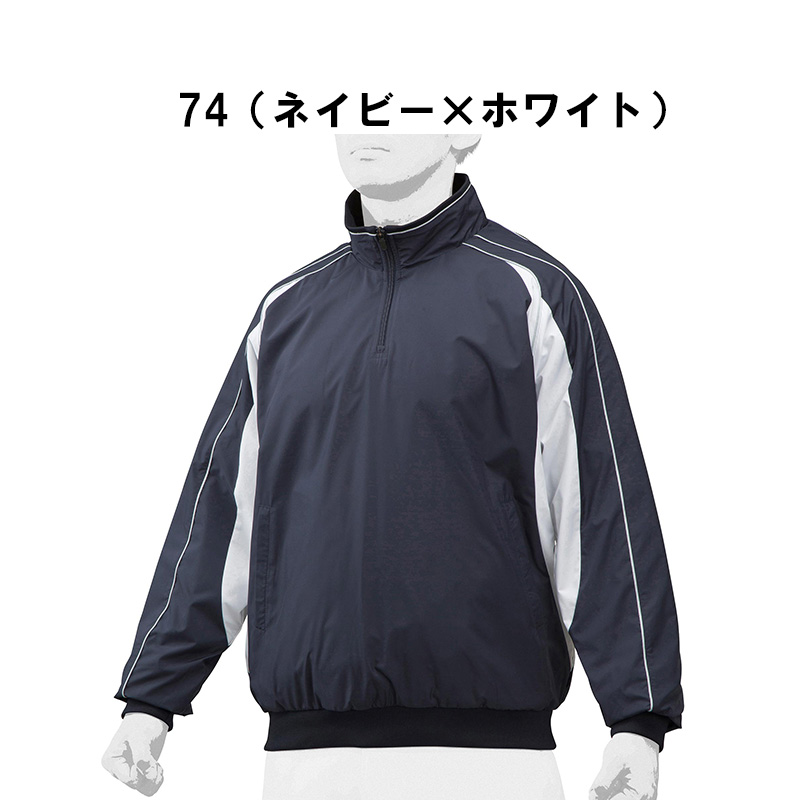 MIZUNO ミズノ 野球 ハーフZIPジャケット 12JE9V49 裏起毛
