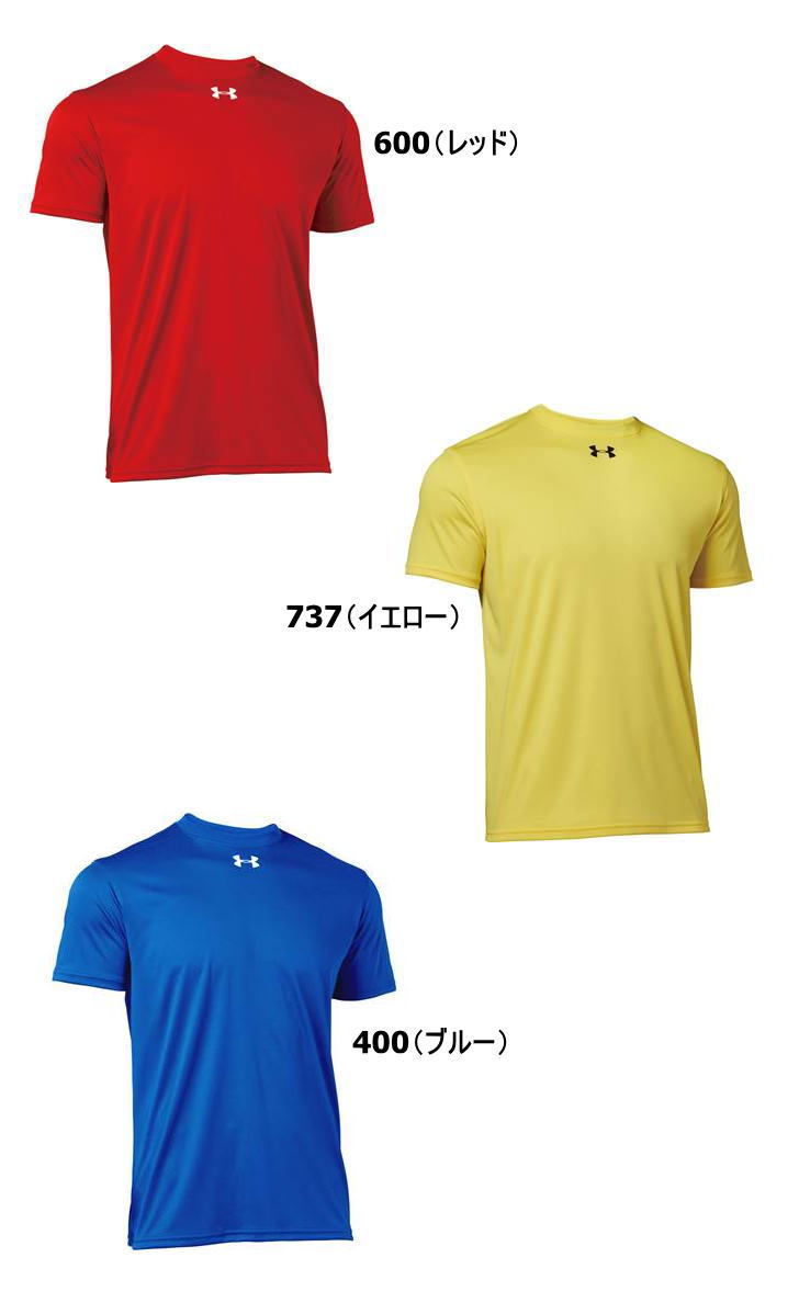 アンダーアーマー メンズ シャツ 半袖 Tシャツ 丸首 トレーニングウェア 1375588 ベーシック サッカー ゴルフ 野球 ランニング  ゆうパケット対応 :item181:スポーツ島 - 通販 - Yahoo!ショッピング