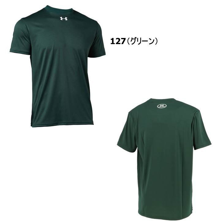 UNDER ARMOUR アンダーアーマー メンズ シャツ 半袖 Tシャツ