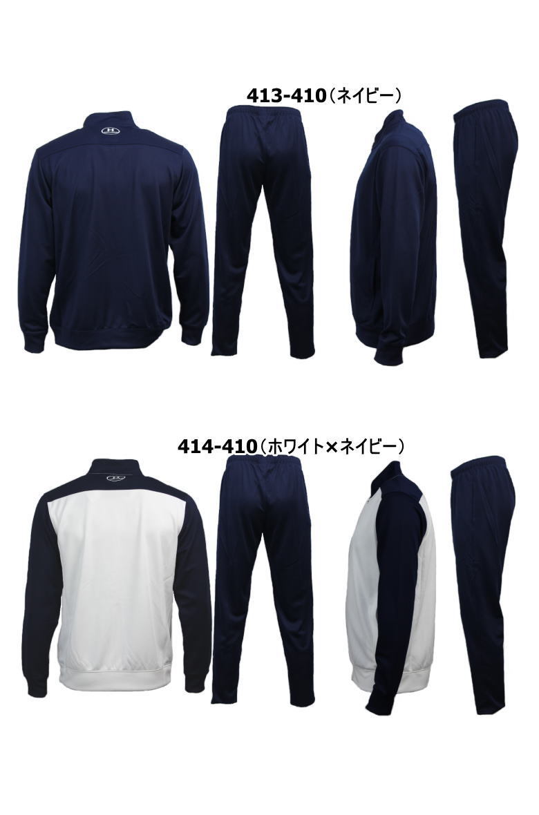 UNDER ARMOUR アンダーアーマー ジャージ 上下 メンズ UNDER ARMOUR アンダーアーマー ジャージ 上下 メンズ