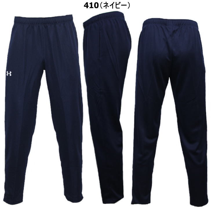 アンダーアーマー スウエットパンツ ネイビー 1375828-410 SM