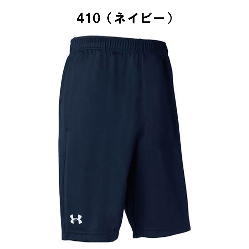 UNDER ARMOUR（アンダーアーマー） ジャージ パンツ メンズ チーム