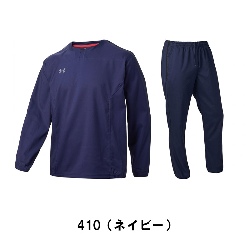 UNDER ARMOUR（アンダーアーマー） ラグビー ピステ メンズ 上下セット