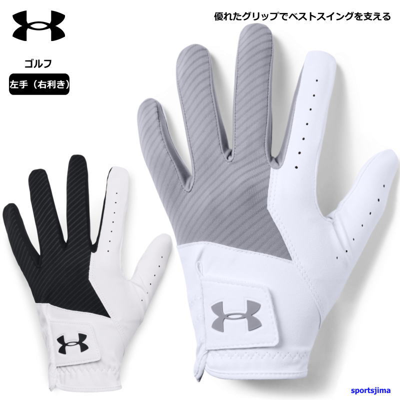 UNDER ARMOUR（アンダーアーマー） グローブ メンズ ゴルフグローブ