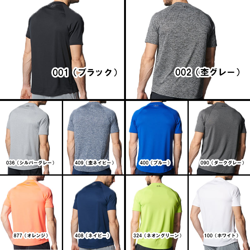 UNDER ARMOUR お取り寄せ発送 アンダーアーマー メンズ シャツ