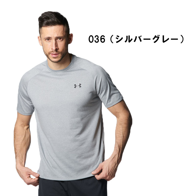 アンダーアーマー メンズ シャツ 半袖 Tシャツ 丸首 トレーニングウェア 1358553 吸汗速乾 UAテック2.0 ショートスリーブ  ゆうパケット対応 : item3367 : スポーツ島 - 通販 - Yahoo!ショッピング