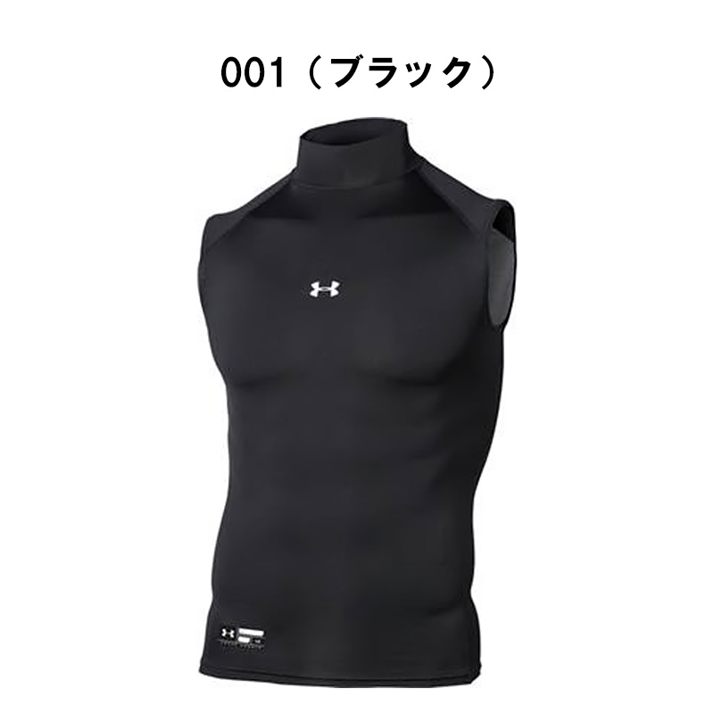 UNDER ARMOUR（アンダーアーマー） メンズ コンプレッション インナー